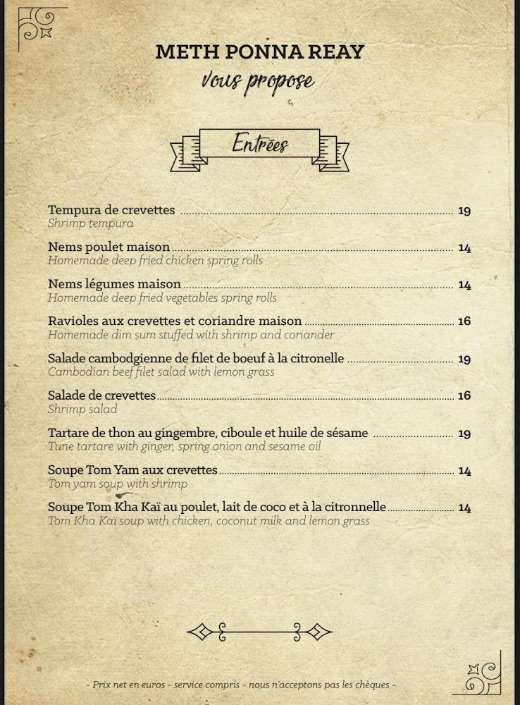 Ô Grimo Zen - Menu Image 2